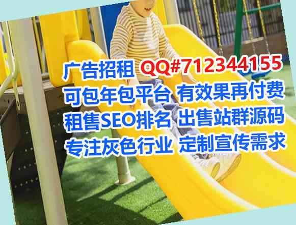 渭滨卵子软件公司